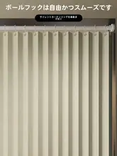 オープンキッチン用カーテン【防油煙・穴あけ不要・厚手・折りたたみ式】