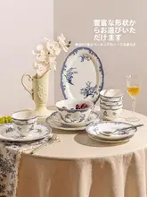 モダンなフレンチスタイルのスズラン陶器ボウル【家庭用・釉下彩・ディッシュセット】（セットアップ対応）