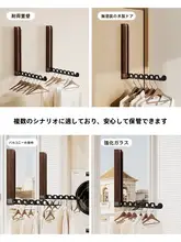 胡桃木製 折りたたみ式隠れ衣類干し【壁掛け・室内用・バルコニー対応】