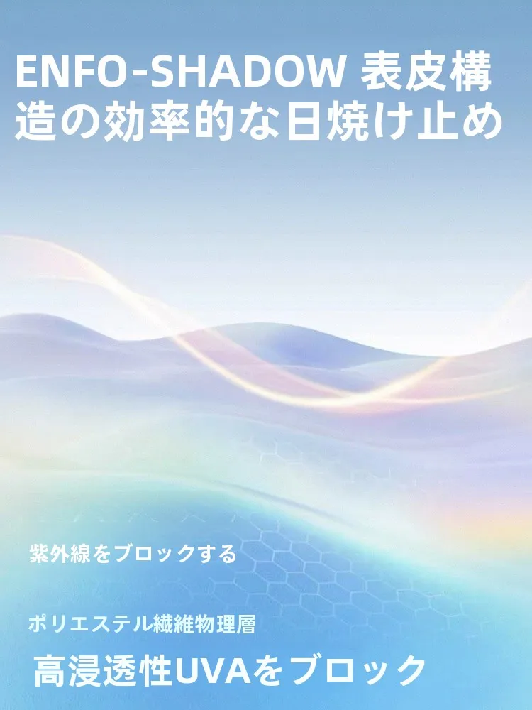 釣りジャッパーを選ぶべきタイミングは？実は「日焼け対策」が本質だ