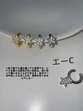 星型デザインのイヤーカフ【無耳穴・ジルコニア装飾・女性用】