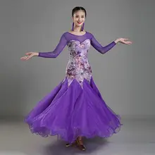 モダンダンス用タイトワンピース【華やかなフレア・ワルツ・演出用】