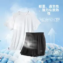 男性用夏のフィットTシャツ【速乾・吸湿・短袖・トレーニング・ランニング用】【ショートパンツ付き】（セットアップ対応）