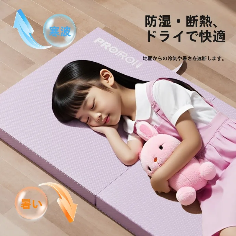 ヨガマットを選ぶときに迷うのは、本当に「厚さ」なのか？