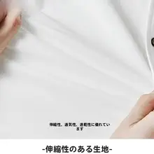 夏用アイスシルクシャツ【メンズ・短袖・透湿・ゆったりフィット・軽量】