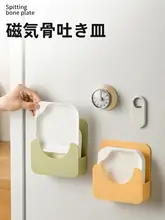 磁吸式 骨ごみ皿【家庭用・食品グレード・和風デザイン・おしゃれな小皿】
