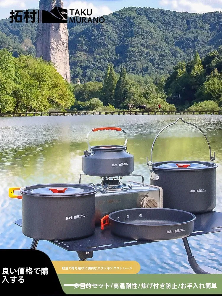 キャンプ道具を節約調達｜実際に使ってみた結果　酸化アルミニウム製鍋具セット