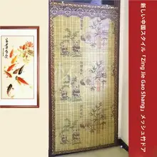 竹製ロールカーテン【中華風・日よけ・防虫・インテリア】