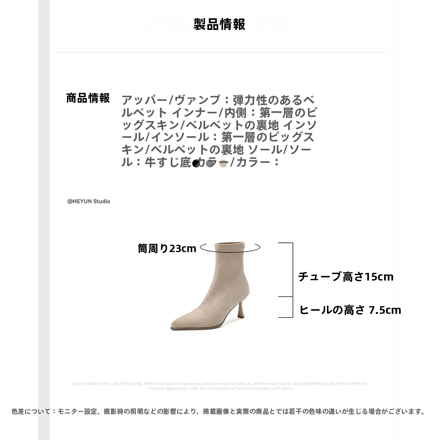尖ったトゥのスエードブーツ：モダンでシンプルな春秋スタイルの定義