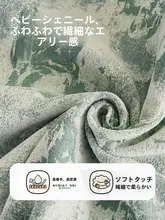 リビング用 全カバーソファシート【高級感・季節問わず使用可能・一体型】
