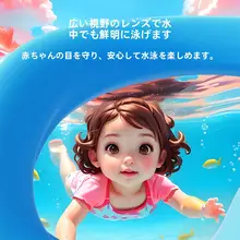 スイミングゴーグル キッズ ボーイズ ガールズ 曇り止め ワイドフレーム クリアビジョン 防水 プール ダイビングセット