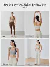 GIGT 女性用トレーニングブラトップ【プラティ・ヨガ対応・極上の柔らかさ】