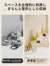 壁掛け ヘアアクセサリー収納ラック【シャークデザイン・洗面台用・家庭・寮用】