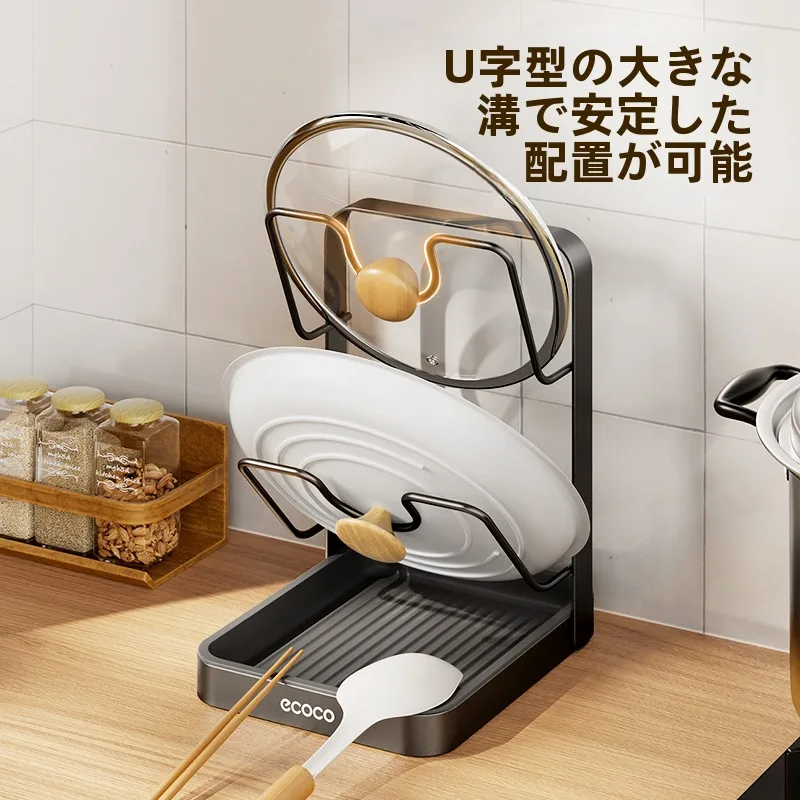 多機能鍋ふたスタンドの収納効果と実用性：コンパクトデザインが小さなキッチンにも適する理由