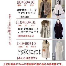 通気性抜群のファーコート用カバー【無地・羊毛・防塵・非圧迫デザイン】