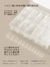 He Yisiの新しいショートオーバルT字型ネイル