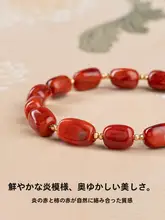 南紅の自然石手首用ブレスレット【柿色・炎模様・女性用】
