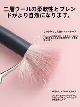 点彩 ミニチュアブラシ【動物毛・携帯用・軽量タイプ】