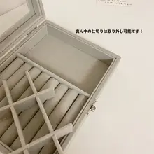 高級指輪ケース【抗酸化・耳飾りやアクセサリー収納に最適】