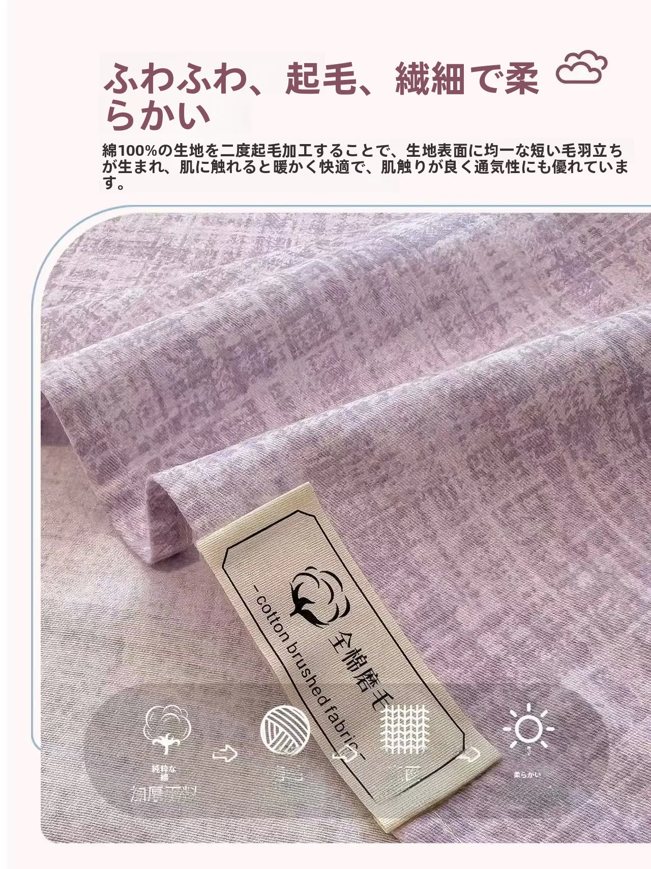 コットンベッドシーツシングル：秋冬季に最適な100%綿の親肤性と通気性