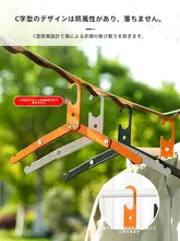アルミニウム合金折りたたみ式干し掛け【携帯用・旅行・出張対応】