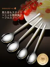高級ステンレス製スプーンとフォーク【韓国風・子供用・細長いハンドル】