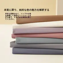 STARZHOME シンプルな無地デザインの全棉ベッドシーツ【家庭用・白鹅绒対応】