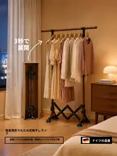 折りたたみ式室内用干しラック【伸縮可能・コンパクトデザイン】