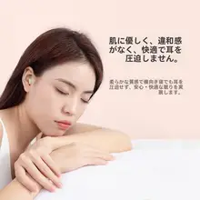 深い睡眠をサポート！静音能力に優れた耳栓【快適な睡眠と学習用】（セットアップ対応）