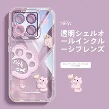 Rvixe 透明なソフトケース【小米17pro・超薄型・全包カバー・可愛いデザイン・秋冬用】（セットアップ対応）