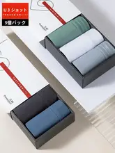 純綿製 メンズ白色中腰ボクサーパンツ【抗菌・大きいサイズ】