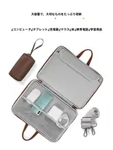 カートゥーン猫デザインのノートパソコンバッグ【手提げ式・防震・華為MateBookやLenovo小新Pro、MacBook対応】（セットアップ対応）
