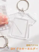 透明アクリルDIYキーホルダー【ミニフォトフレーム・インスタ風デザイン・ハンドメイド飾り】