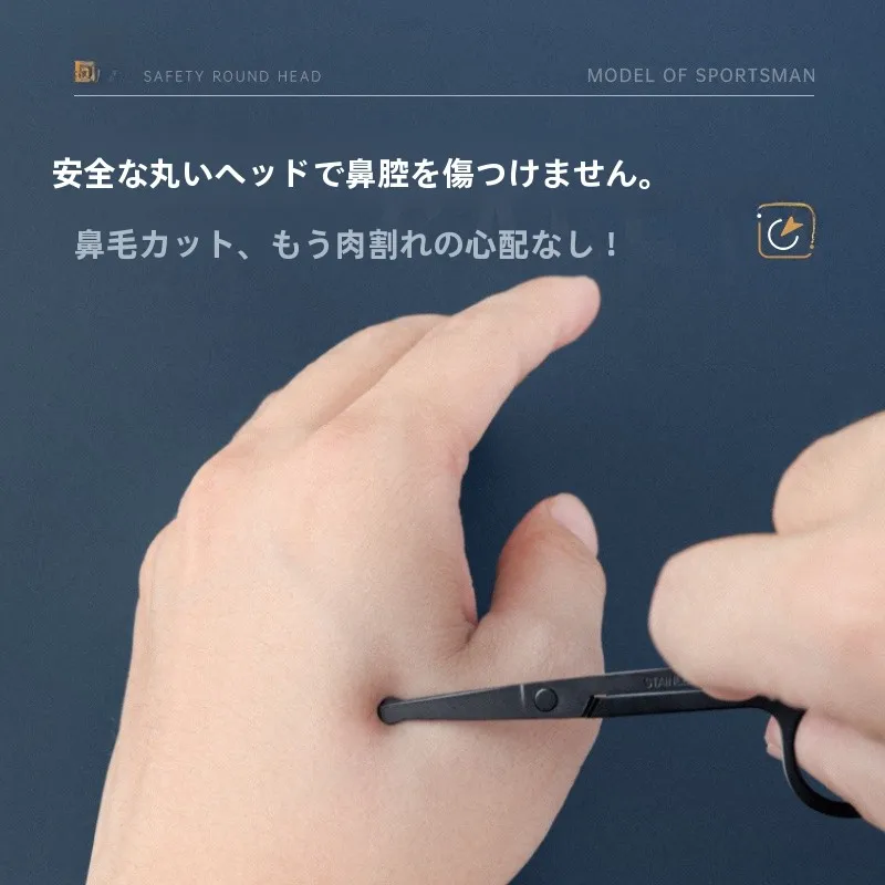 鼻毛ハサミを選ぶべき理由は？実は「手動・ステンレス製」が最適な理由がここに