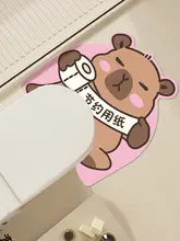 トイレ用U型吸水マット【防汚・速乾・水洗い不要】