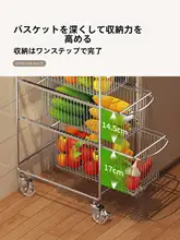 収納ラック 小型ワゴン 家庭用 ステンレス鋼 多段式 移動可能 キッチン 収納キャビネット お菓子整理