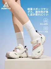 HUMTTO 通気性に優れた軽量マリージェーンスタイルのスポーツサンダル【防滑・夏用・川遊びにも最適】