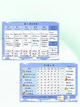 自律的な学習をサポート！小学生向け時間管理プランナー【思考マップ・日程表・メモ用ノート】