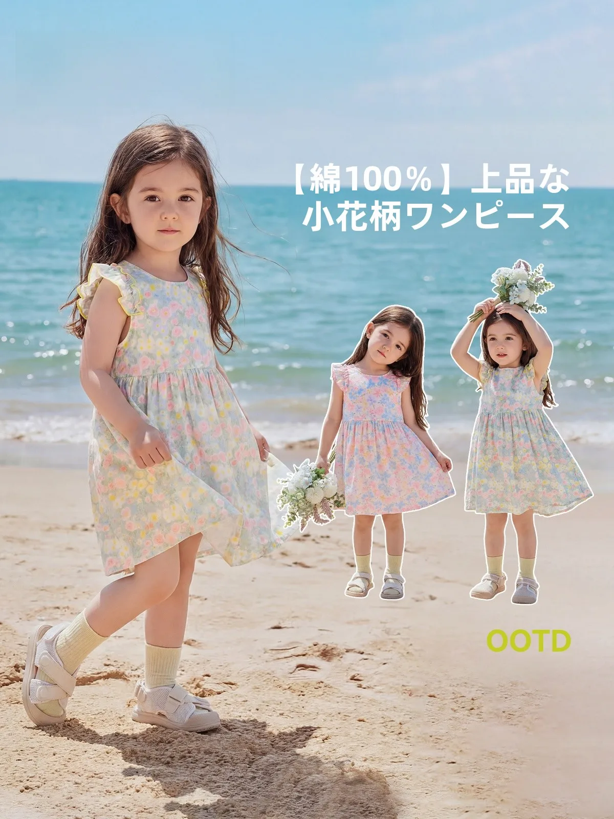 1歳誕生日 ドレス 人気で迷ったら、これで決  めるべきアイテムは？