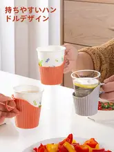 便利な使い捨てカップホルダー【防熱設計・厚手プラスチック・家庭用】