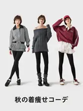 黒の圧力レギンス【美脚効果・春秋用・薄手・女性用】