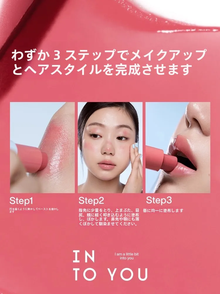 リップスティック ティント と 日焼け止め リップクリーム、どちらが日常に必要なのか？