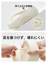 厚底ビーチサンダル【女性用・夏用・滑り止め・鼻挟みデザイン】