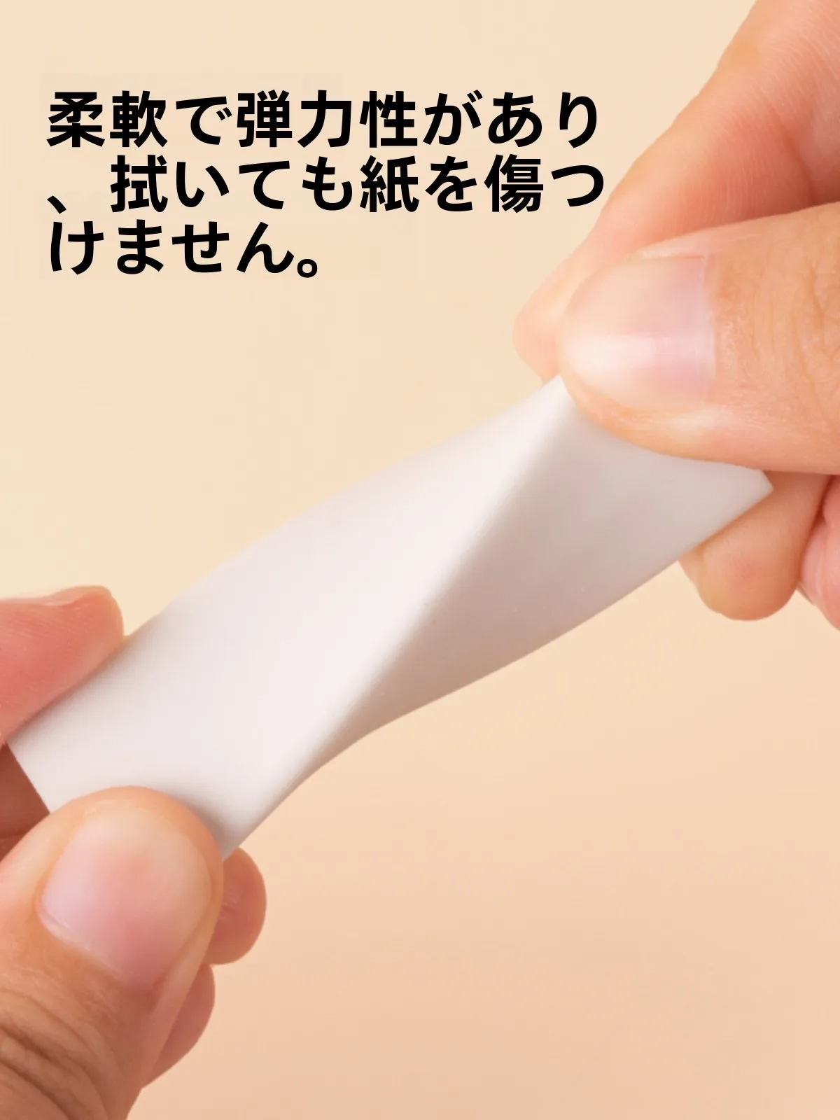 消しゴムマジックは本当に「花火のように見える」の？その理由と、日常で使える本当の使い方