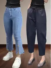 秋用 ハイウエスト ハーレムパンツ【梨型体型をカバー・九分丈・プレーン】（セットアップ対応）