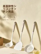 フライ返し 調理用フライ返し ノンスティック鍋専用 お玉 ひしゃく 高温耐性 キッチン用品