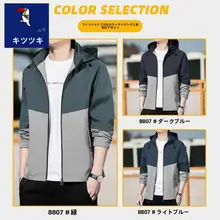春秋用メンズジャケット【フード付き・カジュアルスタイル・高級感】