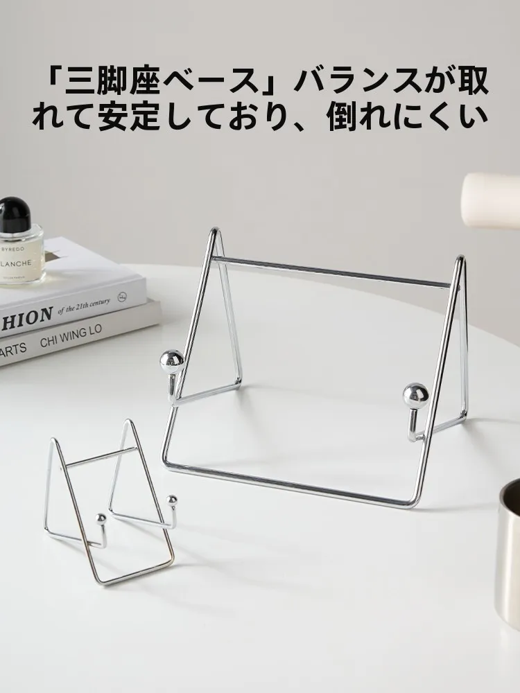 iPad三脚ホルダー100均で失敗しない選び方とは？