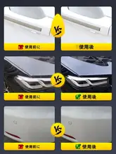 車用キズ修復ワックス【研磨・ポリッシュ・自動車塗装保護用】