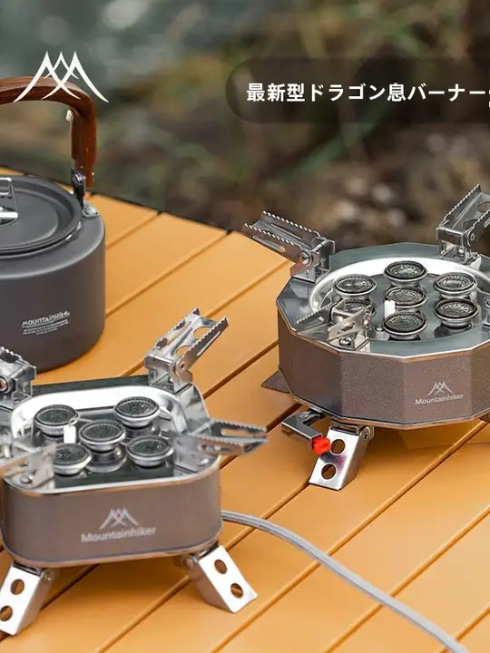 MOUNTAINHIKER 折りたたみ式ポータブルガスコンロ【風防付き・アウトドア用・焚き火・キャンプ】